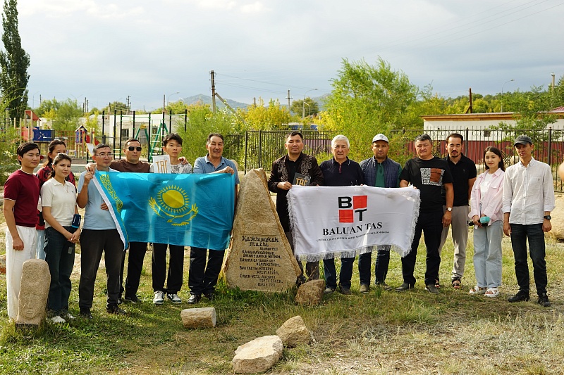 «Балуан тас сапары»: Қазақ күшінің мәдени мұрасын жаңғыртқан алғашқы ғылыми-танымдық экспедиция